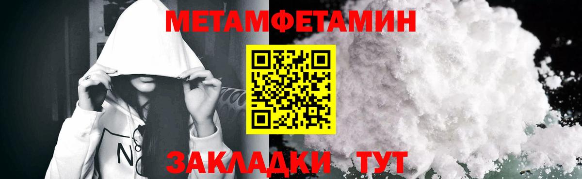 Amphetamine 98% Усть-Илимск