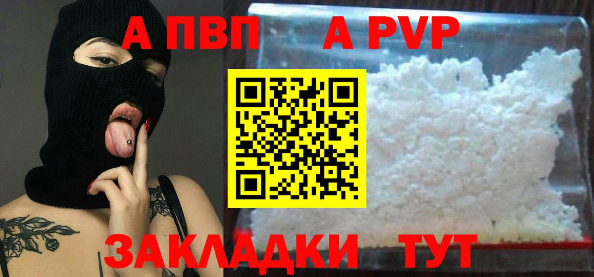 Бошки Шишки Усть-Илимск