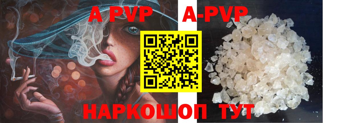 Усть-Илимск  Alfa_PVP СК  Вход с VPN  APVP VHQ 