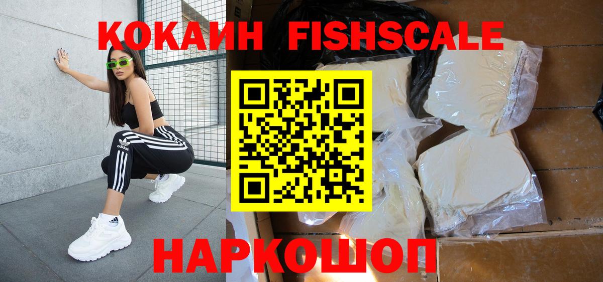 MDMA  МЕТАМФЕТАМИН  Вход с VPN  Меф МЯУ МЯУ кристаллы  ГАШ  Каннабис  АМФ кристаллы  Усть-Илимск  КОКАИН 