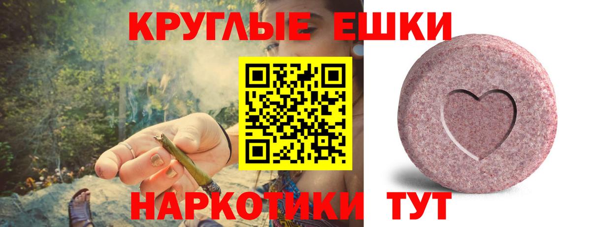 Усть-Илимск  Экстази  darknet наркотические препараты  Экстази Punisher  Вход с VPN 