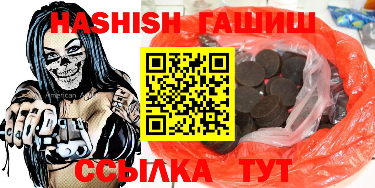 Усть-Илимск  как найти закладки  Вход с VPN  ГАШ хэш 