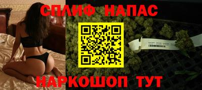 соль ск Кинель