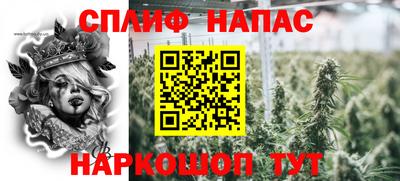 соль ск Кинель