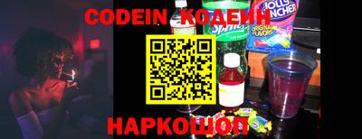 кокаин VHQ Кингисепп