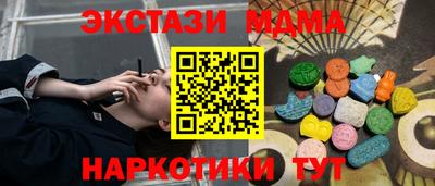 соль ск Кинель