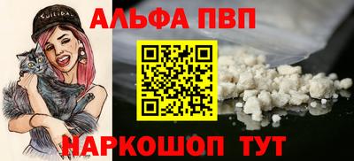 ALPHA-PVP Кимры