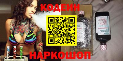 кокаин VHQ Кингисепп