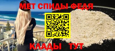 ALPHA-PVP Кимры
