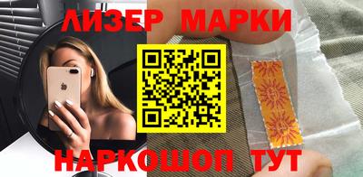 соль ск Кинель