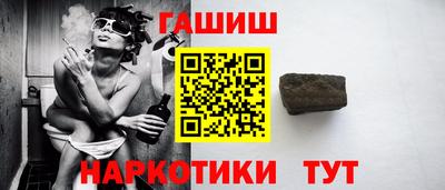 соль ск Кинель