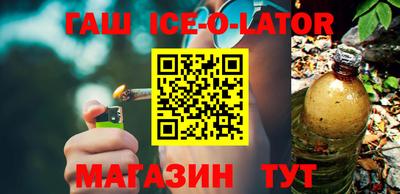 кокаин VHQ Кингисепп