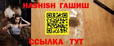 соль ск Кинель