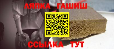 соль ск Кинель