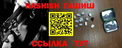 соль ск Кинель
