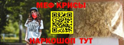 соль ск Кинель