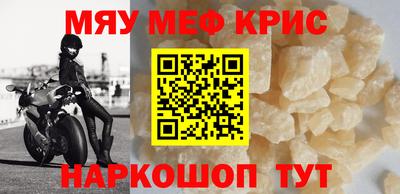 кокаин VHQ Кингисепп