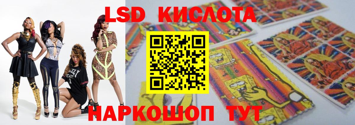 LSD-25 экстази  ЛСД экстази кислота  Усть-Илимск  Вход с VPN  Лсд 25 экстази ecstasy 
