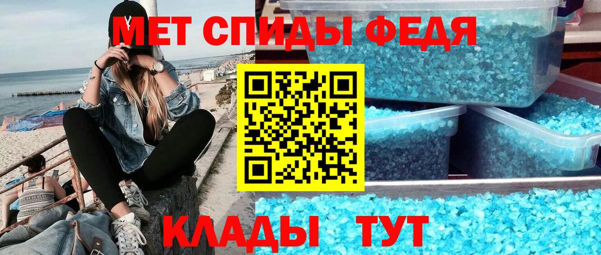 МЕТАМФЕТАМИН пудра  Вход с VPN  МЕТАМФЕТАМИН пудра  Усть-Илимск 